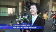 神韵2014抵达大洋洲 首站墨尔本