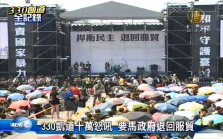 330凱道湧黑衫軍 人潮已漫延至立法院