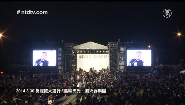 反服貿大遊行壓軸曲：島嶼天光（高清視頻附歌詞）