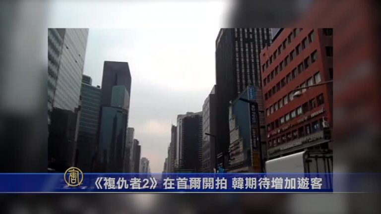《複仇者2》在首爾開拍 韓期待增加遊客