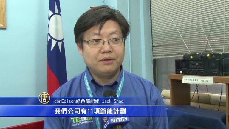 conEdison辦午餐會 社區宣導節能