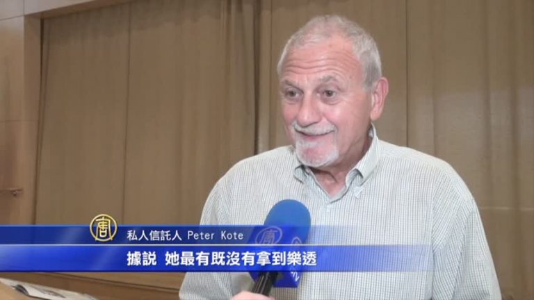 老人防欺詐 專家告訴您