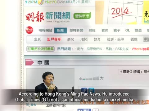 【禁聞】胡錫進代表人民 學者脫鞋離場抗議