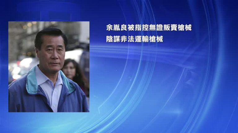 新聞綜述：余胤良是如何被捕的