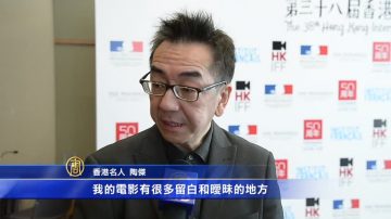 陶傑首執導《愛、尋、迷》暗喻中港政治