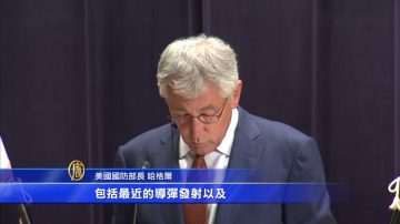 美防長：將向日本加派兩艘導彈驅逐艦