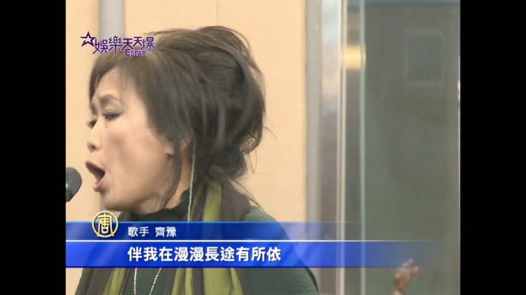 齊豫紀念李泰祥 以橄欖樹為名開演唱會