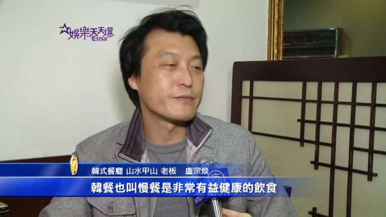 至高美味 韓式「炭火牛排」
