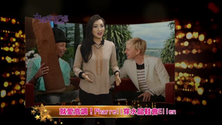 就愛高調！Pharrell穿水晶鞋會Ellen