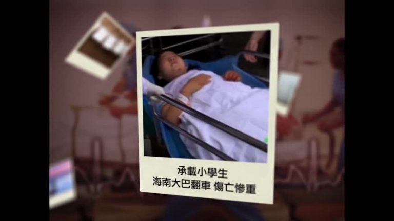 4月11日特寫中國