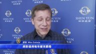 神韵新泽西爆满 文化底蕴震撼教育界
