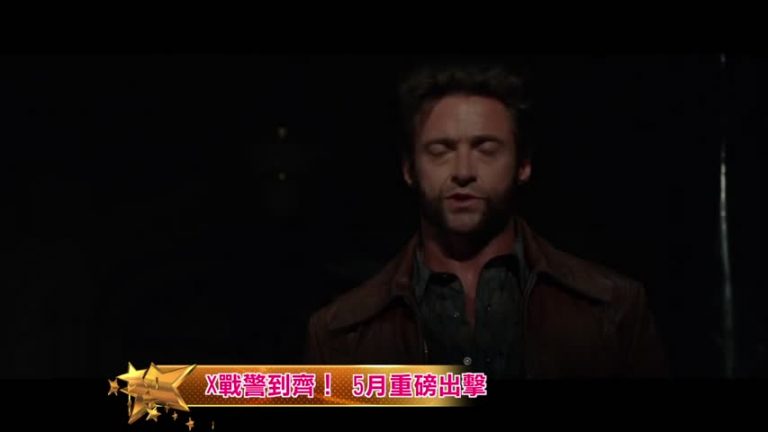 X戰警到齊！5月重磅出擊