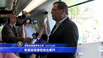 捷運展示新車廂 殘疾乘客提建議