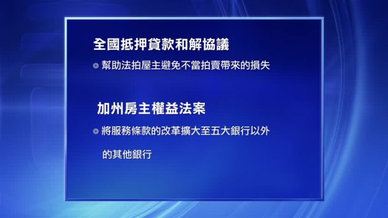 亞美公益免費幫助受困法拍屋主