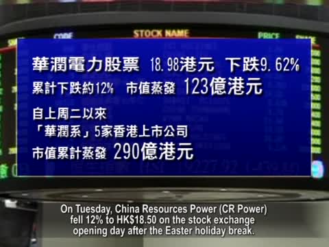 【禁聞】宋林豪吃豪飲 購劣礦或核銷200億