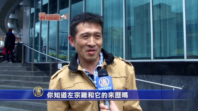 【我有話說】你知道左宗雞和它的來歷嗎
