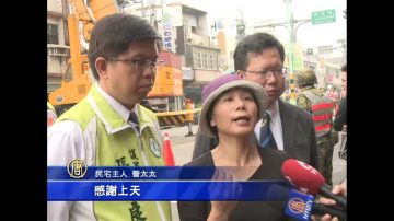 疑空間迷航 阿帕契墜落撞毀民宅