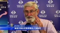神韵轰动黄金海岸 各界盛赞