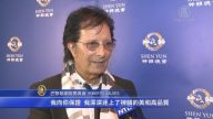 巴黎歌剧院男高音：神韵让人神往
