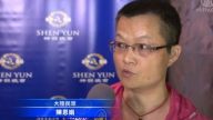 神韵墨尔本演出 完美落幕
