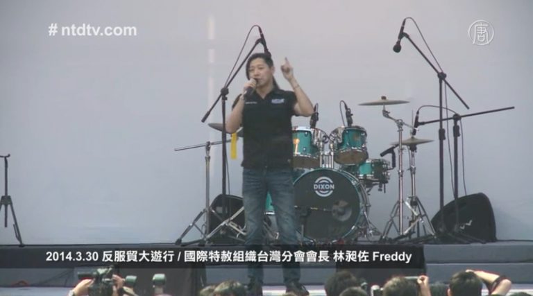 反服貿大遊行 國際特赦台灣分會長林昶佐Freddy演講