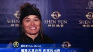 艺术家：演出华美且充满爆发力