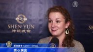 神韵告别加州 美得令人落泪