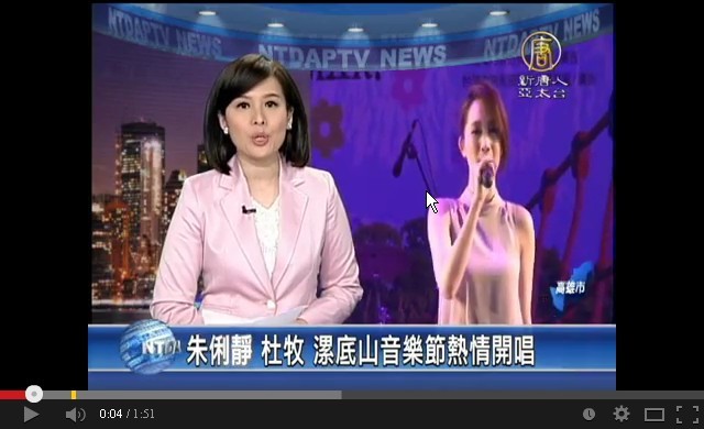 朱俐靜、杜牧漯底山音樂節熱情開唱