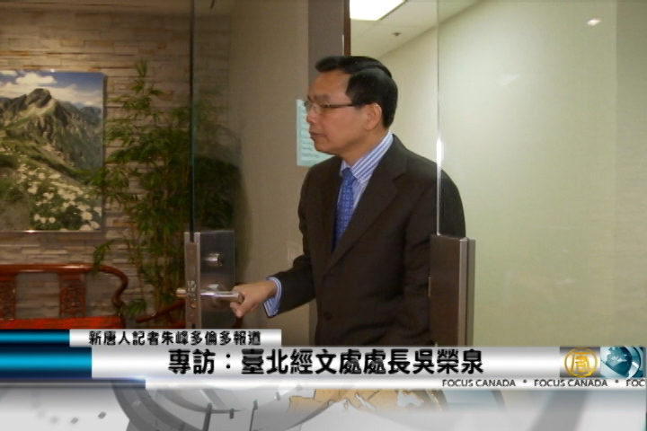 專訪：台北經文處處長吳榮泉