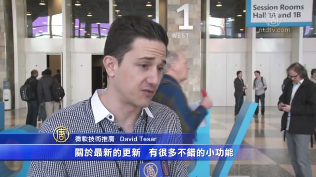 微軟2014發佈會 開始菜單回歸PC