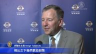 扶轮社主席 神韵发人深省