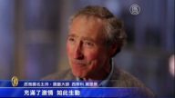 园艺大师：神韵超越想像