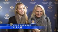 芝城观众看神韵 知真善忍 赞交响乐团