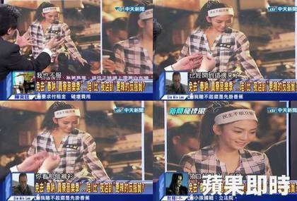 抹黃「學運女王」中天名嘴引網友撻伐