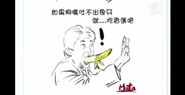NCC獲900件檢舉中天 立委怒抹黃學運
