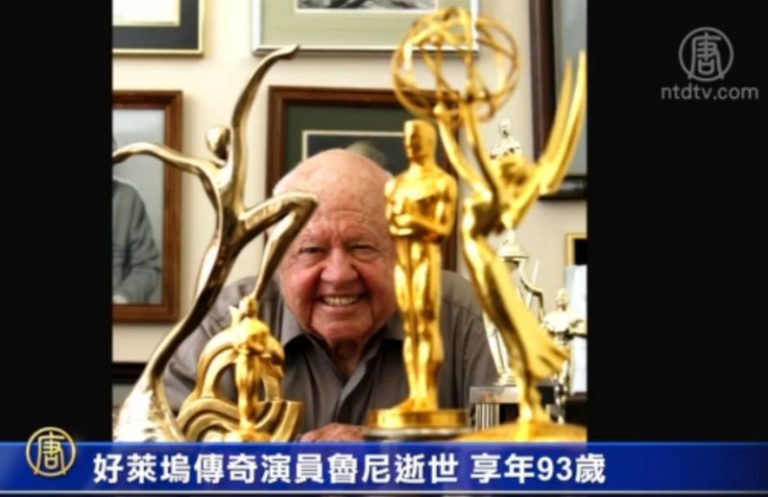 好萊塢傳奇演員魯尼逝世 享年93歲