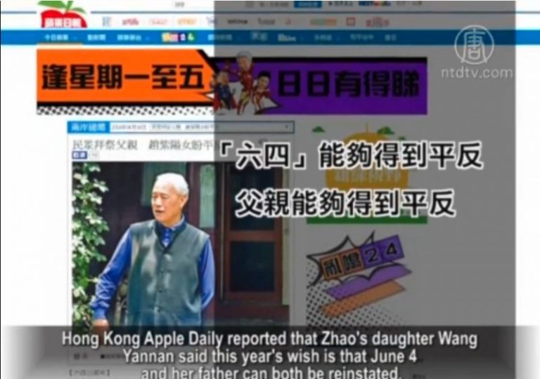【禁聞】清明節民眾祭拜趙紫陽