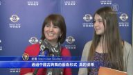 跨越疆界 神韵用美的精神将人们相连