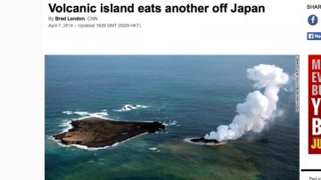 日本新島嶼吞掉另一島