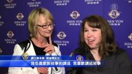 芭蕾舞和爵士舞老师：惊赞神韵