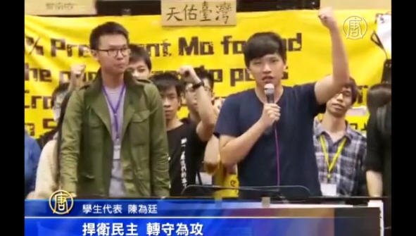 反服貿學生將赴華府 捍衛臺民主