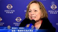 电视制片人： 迫害不应发生