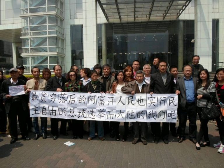 阿富汗自由總統選舉給大陸民眾的啟迪