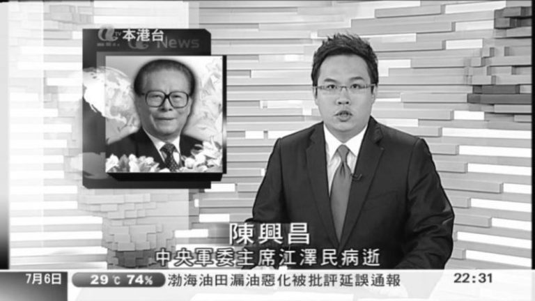 港媒：江澤民身體出狀況 專家組飛抵上海會診