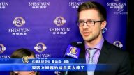 林肯之乡观众：我完全被吸引了