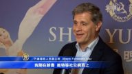 西班牙政界赞神韵 被神佛慈悲感动