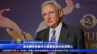 巴塞罗那社会名流齐赞神韵