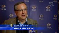 巴塞罗那观众：观神韵领悟中国文化