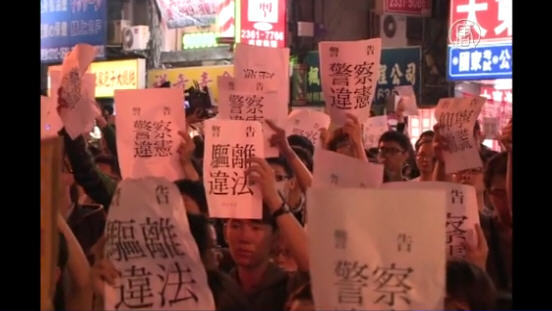 臺千人圍警局抗議 局長方仰寧道歉請辭