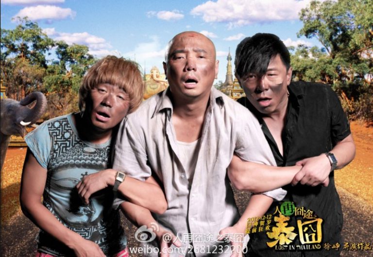 小偷入室行竊 看喜劇大笑被抓